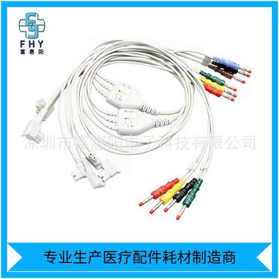 兼容HPTC30TC50TC70十二导心电图机导联线4.0mm心电图导线