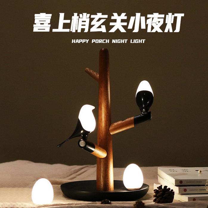 喜上梢USB充电式玄关光控小夜灯小鸟树枝磁吸氛围人体感应功能