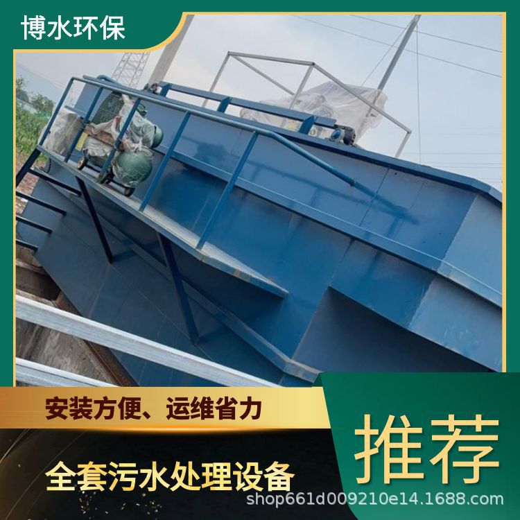 襄阳酿酒废液处理成套设备TEL400-780-9770博水环保污