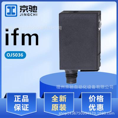 OJ5036tOJ5038tOJ5039tOJ5040OJ5041tOJ5042tOJ5044tOJ5048