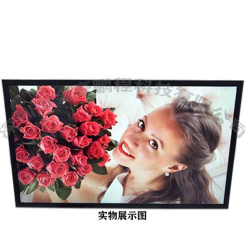 长期供应27寸户外高亮液晶屏采用AUO友达M270HVR01.1原装原包玻璃