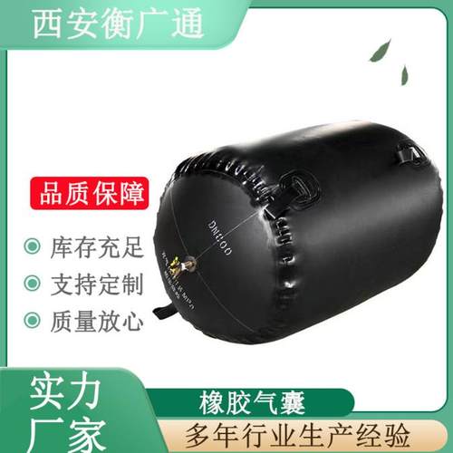 管道封堵气囊市政工程污水充气水堵橡胶加厚排水闭水试验堵水气囊