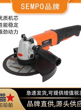 气动角磨机IMPA590303船用角向机切割机砂轮机9寸230mmM14角磨机