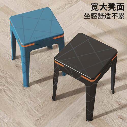 塑料凳子成人椅子可叠放餐桌高凳子板凳家用坐高35CM加厚矮凳防滑