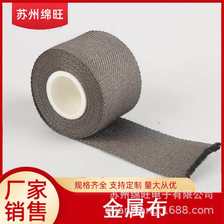 金属擦拭布不锈钢擦拭布盖板清洁带高温金属布