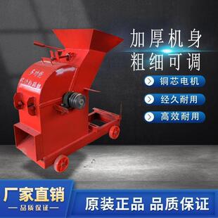 家用小型建筑粉碎机锤式破碎机矿石石头粉碎机打沙机制砂机制沙机