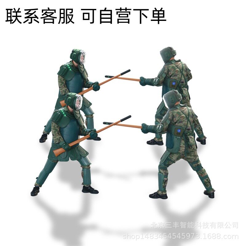 刺杀护具训练考核系统拼刺对抗训练系统刺杀对抗训练与考评系统