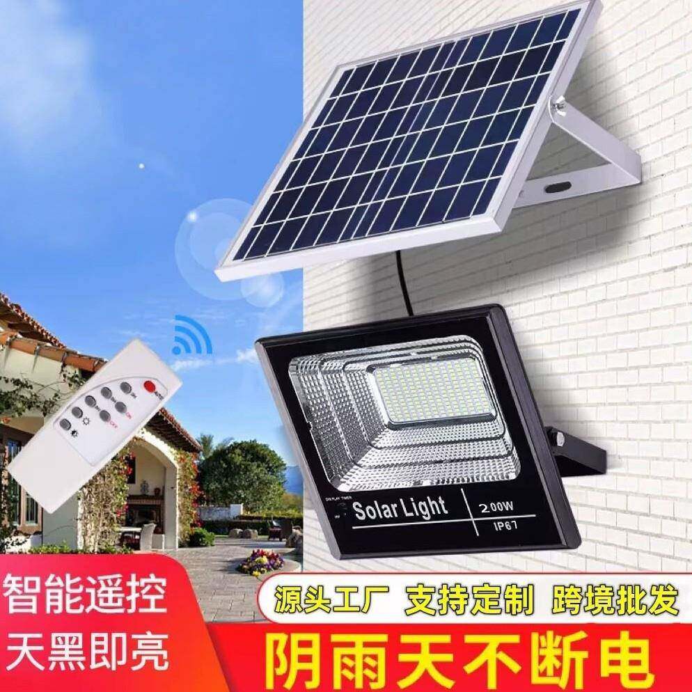 LED太阳能充电户外庭院灯防水室外广场农村大门口太阳能灯