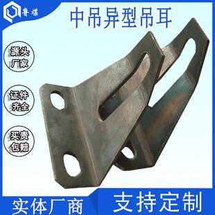 C型钢开口调节器现货供应2T吊耳角部过渡圆滑U型中吊耳