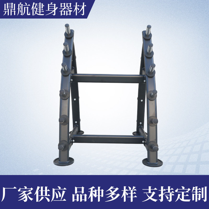 固定杠铃存储架杠铃架华亮ES92K储物架固定杠铃架健身器材加工
