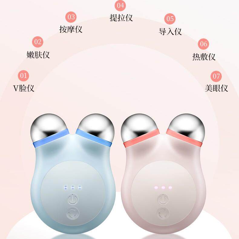 HS三代面部按摩仪导入仪家用EMS微电流脸部提拉紧致美容仪抗衰