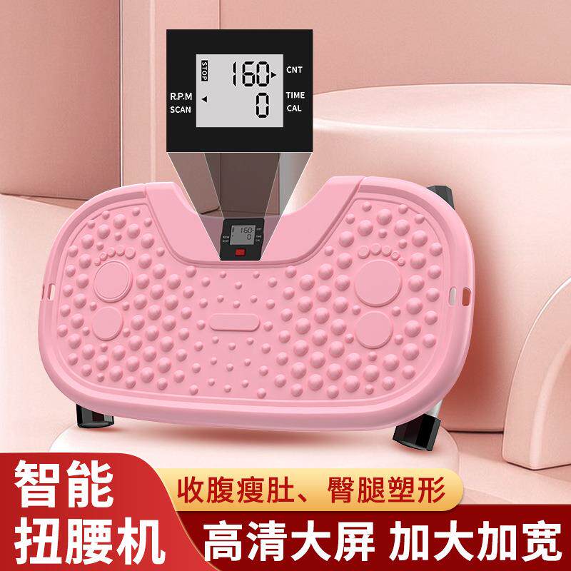 家用静音扭扭机锻炼腰部女士旋转腰训练机瘦腰扭腰器扭腰盘