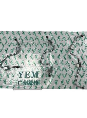 适用洋马高压油管2T722T752TE67L2TNE662TNE682TNV703T72