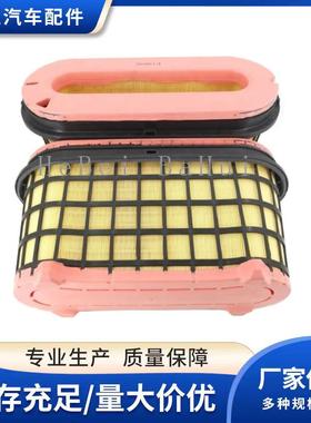 适配奔驰ACTROS空气滤清器A0040949204-C50004/1空滤芯配件