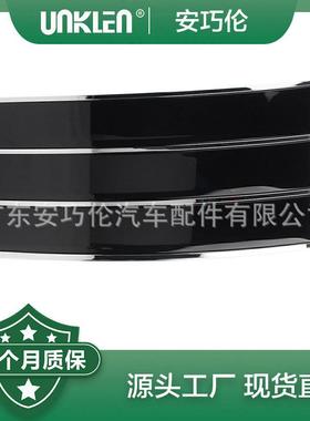 适用路虎揽胜前右外饰板LR096541LR074635LR072735LR038863