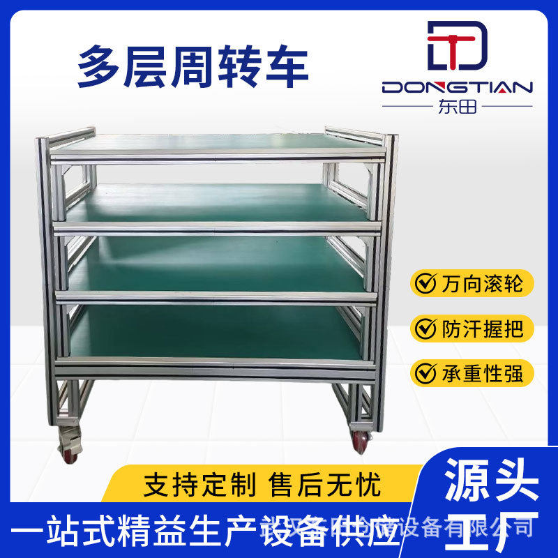 厂家多层周转车多功能手推车工作台车间分拣工作车操作车工具车