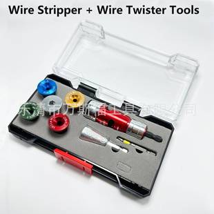 新款 电线扒皮多规格电线拨 手电钻电工电动剥线器软线硬线家装