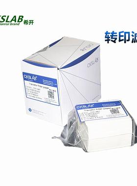 点睿CKSLAB湿转转印滤纸转膜蛋白转印WesternblotTFP-03B