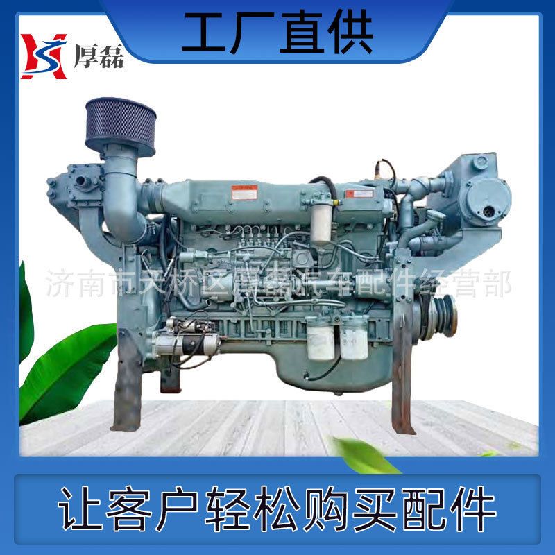 HOWO山推批发外贸6缸P型8500油泵发动机总成FDHF10船用柴油机