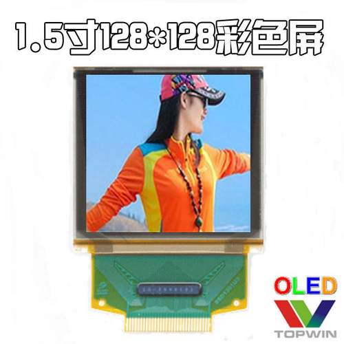1.5寸彩色oled液晶30pin脚接插1.46英寸显示屏UG2828GDEDF11拓微