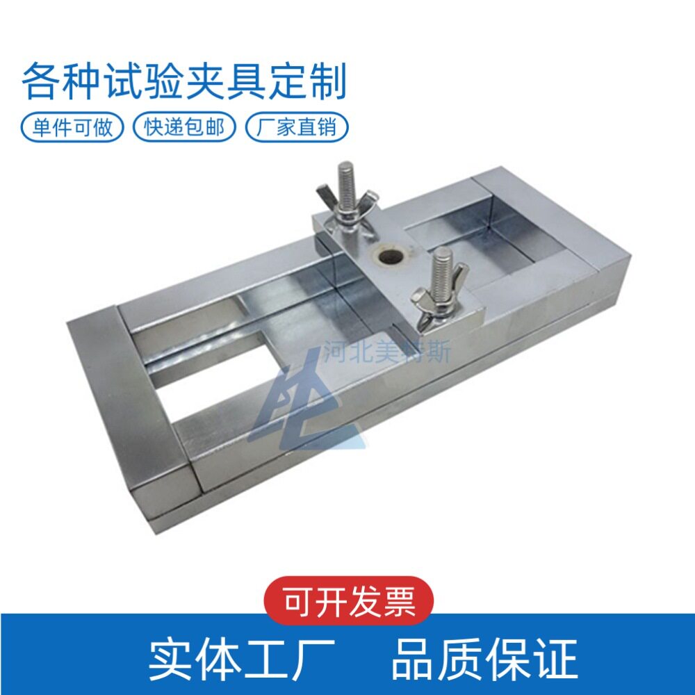 LBTC-302饰面人造板耐开裂钻孔夹具