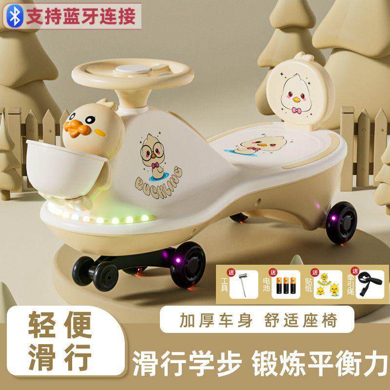 儿童扭扭车1-18岁大人可坐防侧翻静音轮男女宝宝溜溜车摇摆玩具车