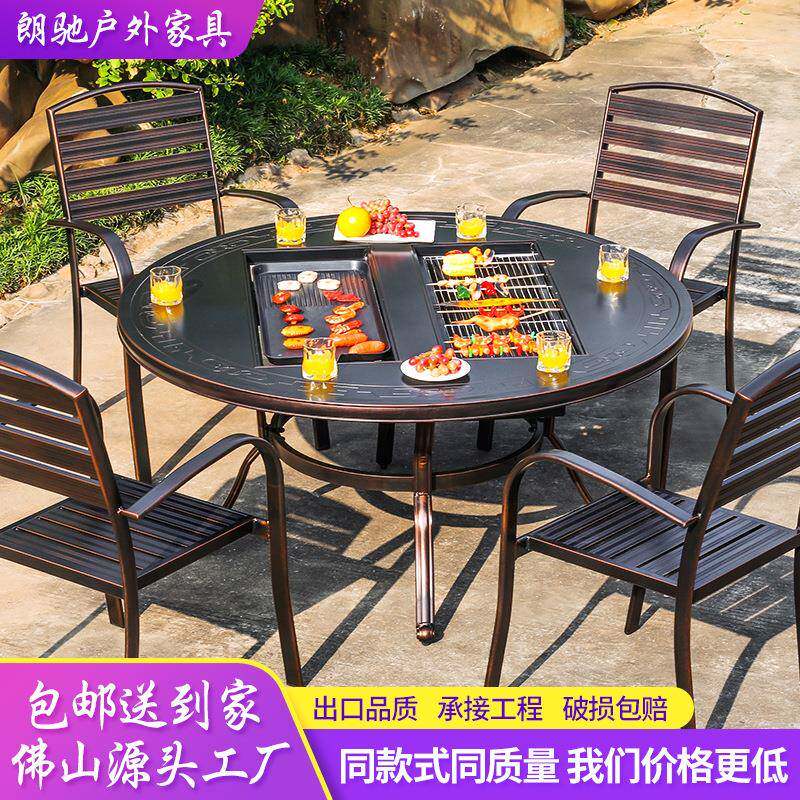 户外烧烤桌商业休闲桌椅工程铸铝商用室外木炭庭院家用院子碳烤炉