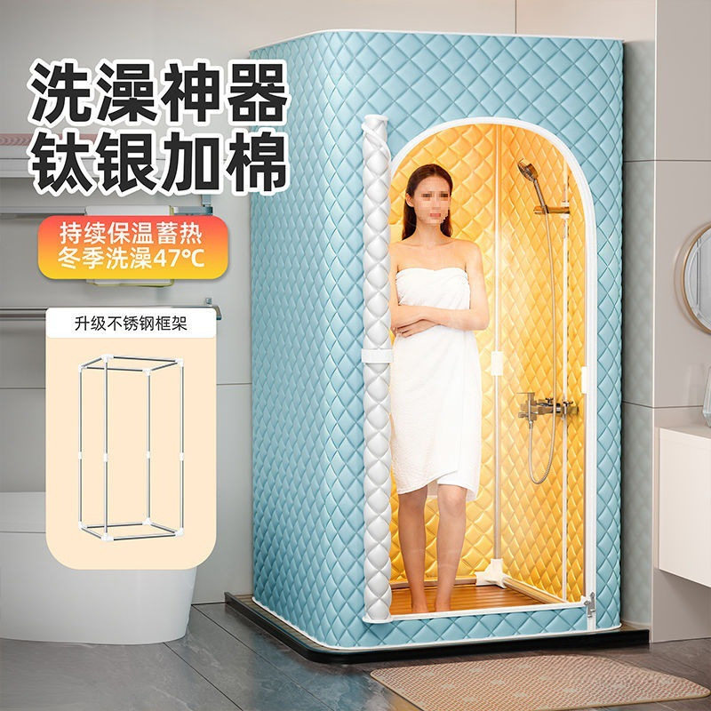 带框架免挂墙家用浴室加棉浴罩冬天洗澡汗蒸防寒保暖保温浴帘