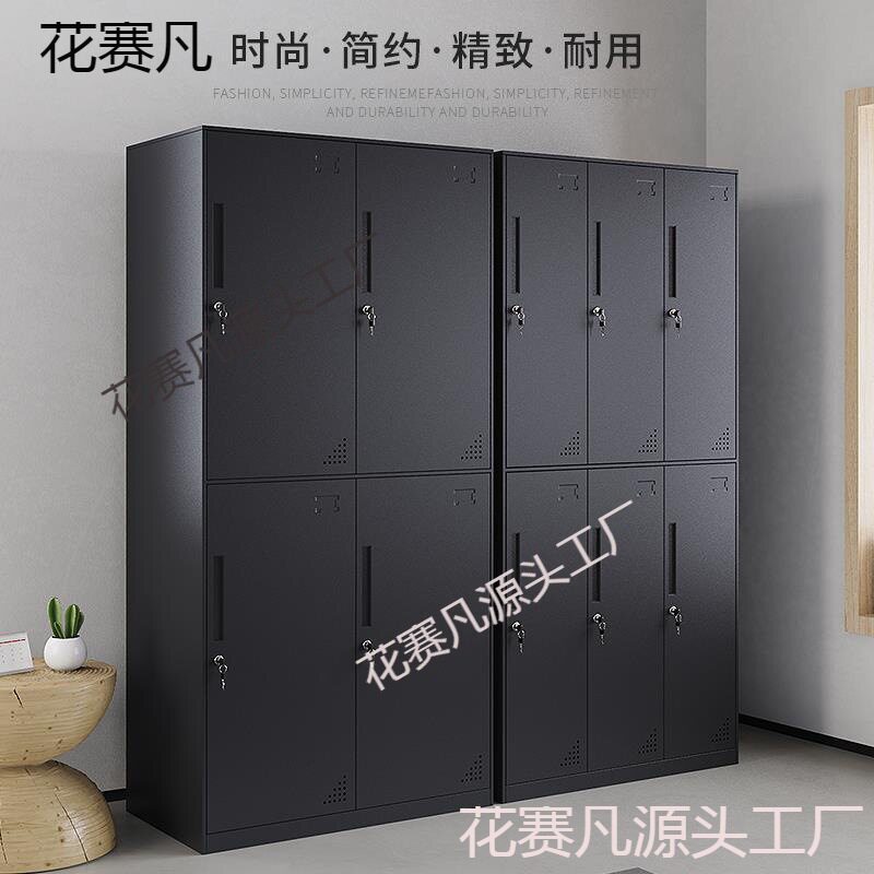 黑色更衣柜员工储物柜白色铁皮柜子带锁储存柜健身房更衣室垒德株