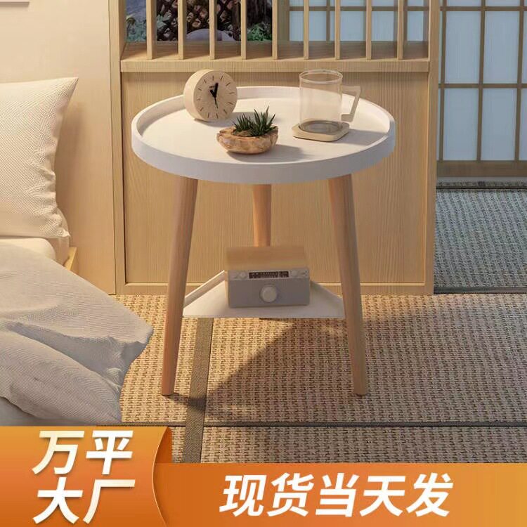 收纳小茶几客厅沙发边几床头桌北欧阳台下午茶小圆桌简约双层茶桌