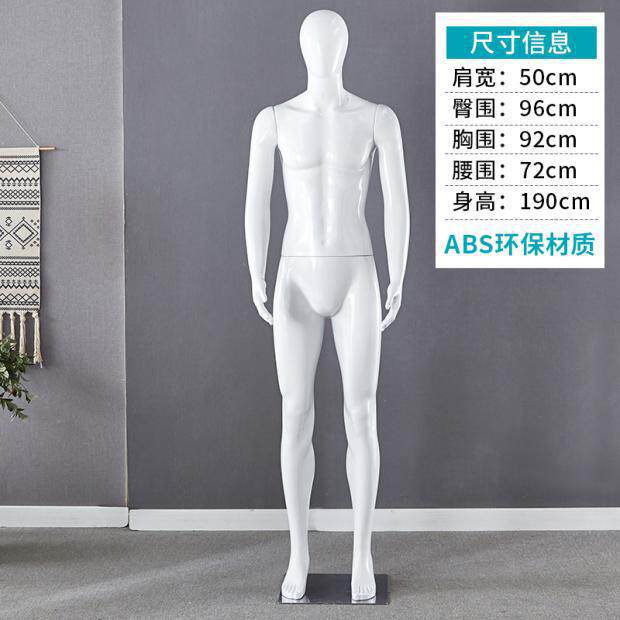 男装模特道具全身男模特树脂模特架道具全身模特道具男