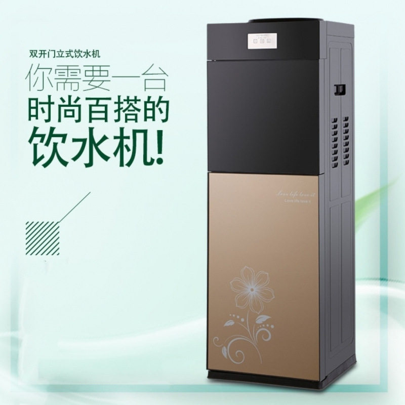 饮水机立式新款上置家用水桶制冷制热温热小型烧水办公室工厂直销