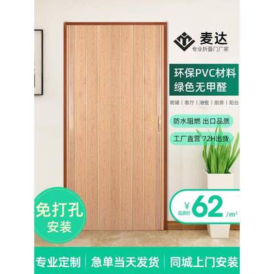 洗车房折叠门PVC免打孔临时通气开放式厨房门手动推拉门卫生间门