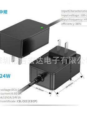 供应12V2A门禁监控系统开关电源AP02424W足功率墙插式电源适配器