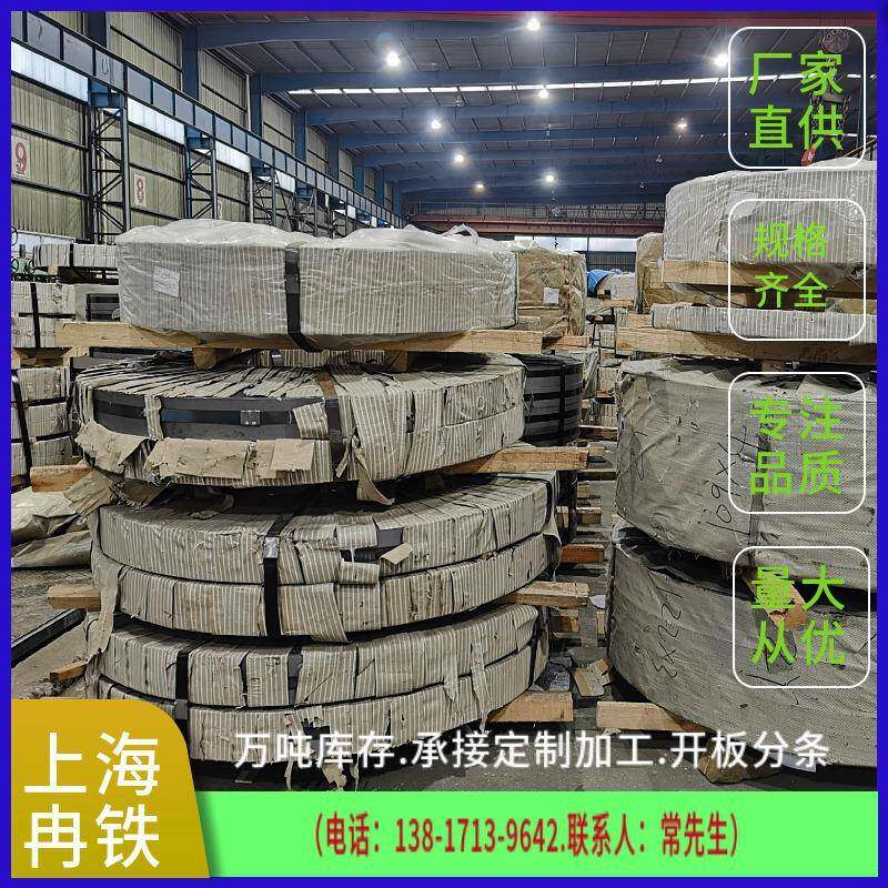 现货优惠销售淬火延性钢高强度汽车钢酸洗卷HC600/980QP