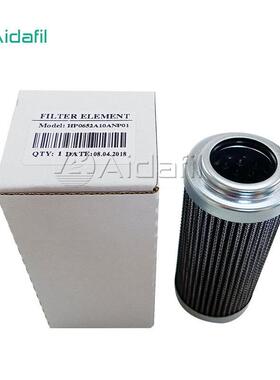 液压滤芯933136Q管路回油滤芯液压油玻璃纤维滤芯