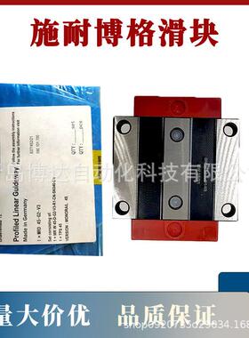 施耐博格滑块MRW25MRW30MRW35MRW45MRW55MRW65ABCD
