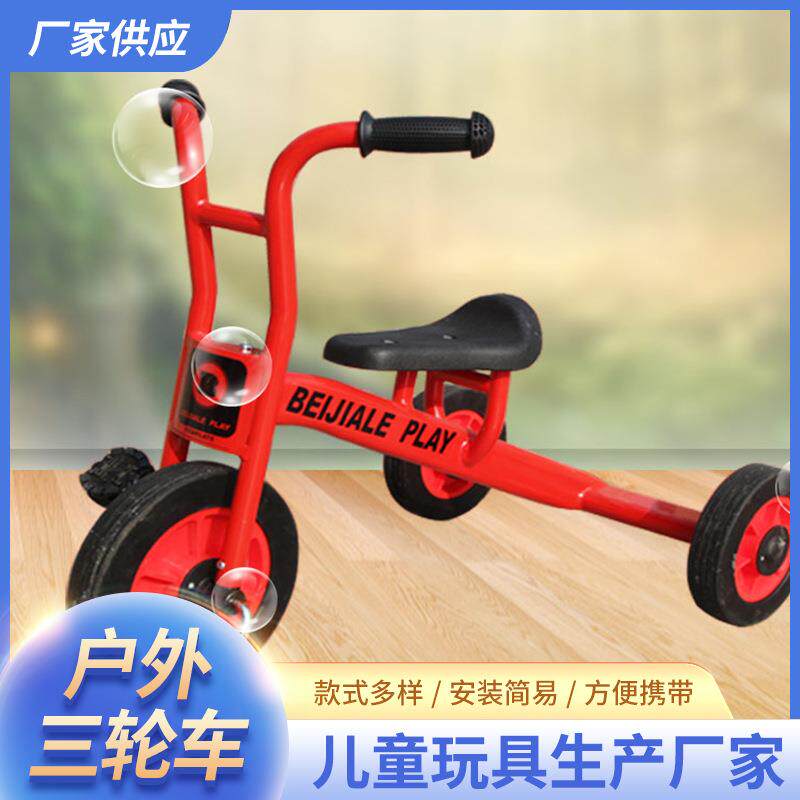 幼儿园3-8岁儿童三轮车幼教溜娃车可调节座椅户外小孩玩具车脚踏