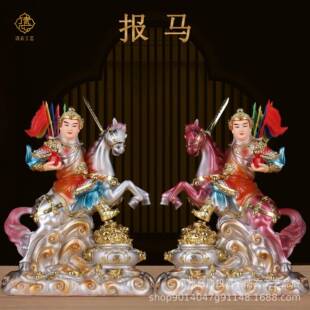 报马将军黄小跑神像树脂玻璃钢材质报马二灵童骑马将军黄天乐神像