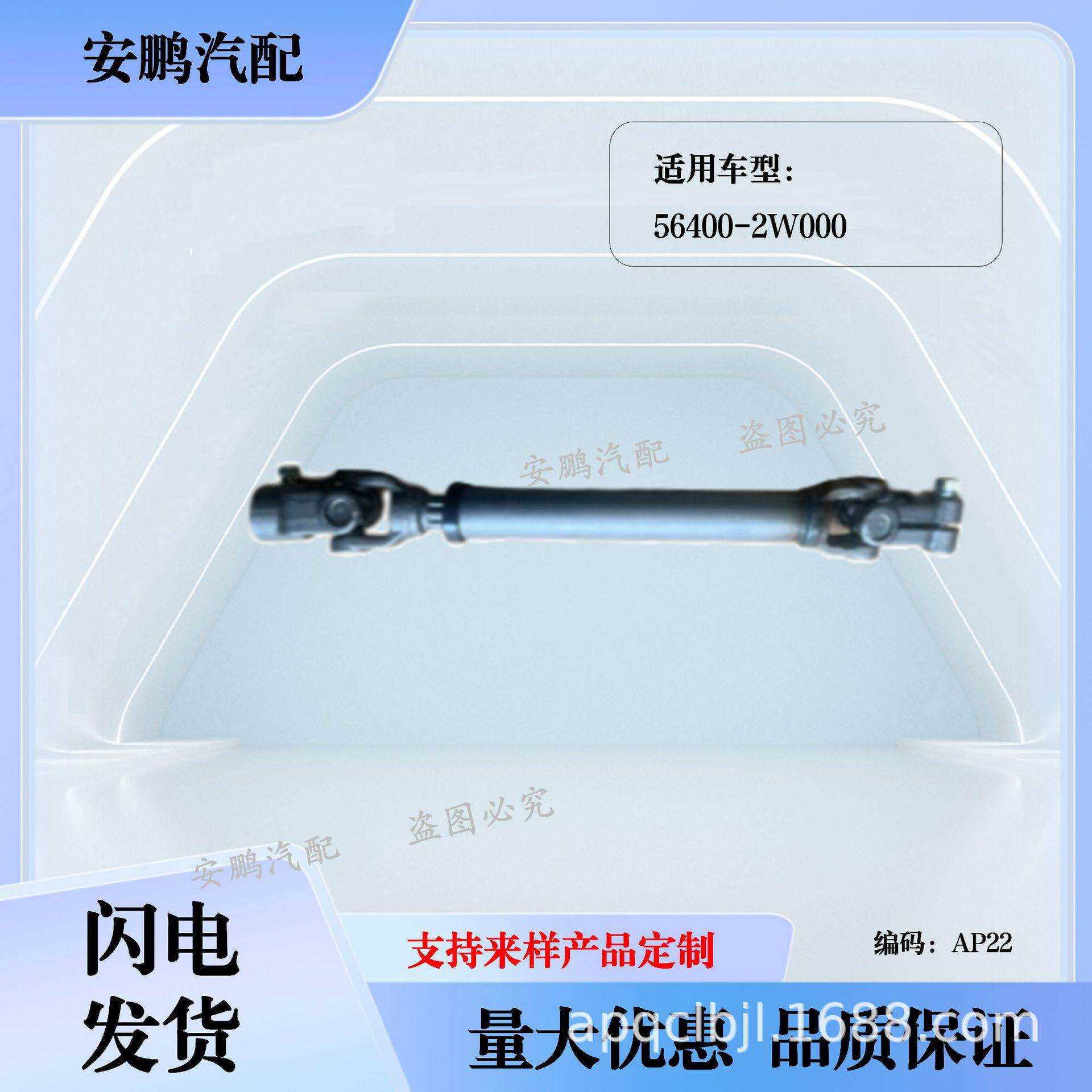 汽车配件韩系车辆,直销高适配