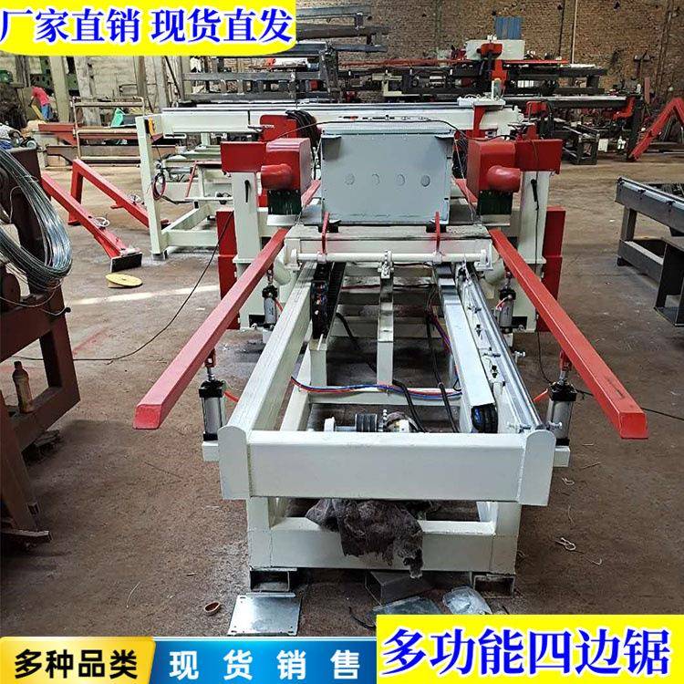 自动除尘碳晶防火门PVC毛料板四边锯外墙保温板开料切割锯