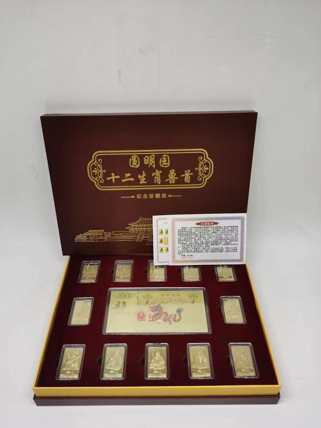 新品圆明园十二生肖兽首纪念章金条镀金生肖保险赠送珍藏工艺品