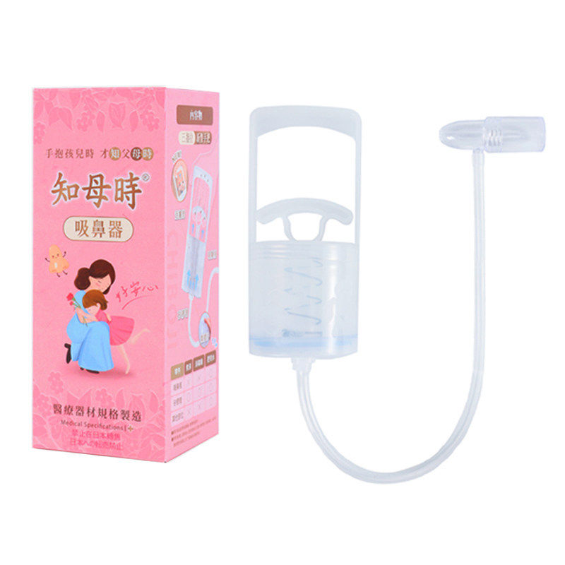 新款知母时吸鼻器婴幼儿童洗鼻涕吸鼻屎鼻塞通手拉式通鼻神器