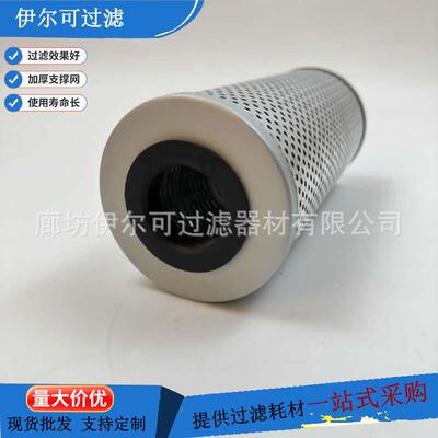 9700EAL051N1主机油系统双联过滤器吸油除杂质滤芯