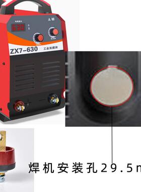 ZX7-630500电焊机接头钢筋对焊机电渣压力焊机配件插头接线端子
