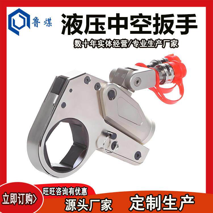 液压中空扳手热力换热器清洗用夹紧器液压中空扳手