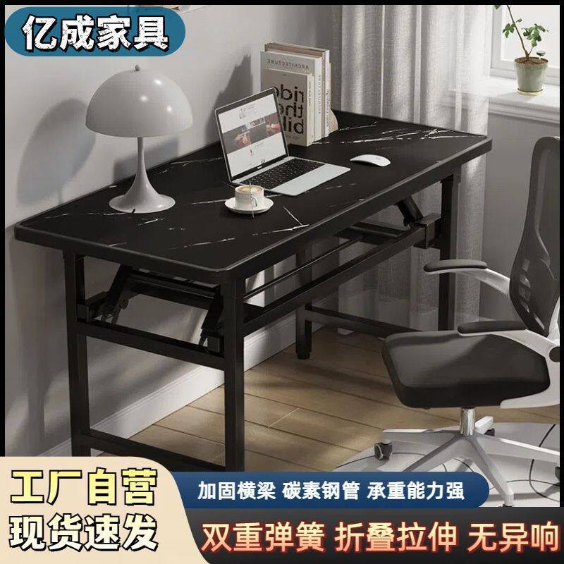 加固双横梁折叠桌台式电脑桌家用书桌简约办公桌简易学习写字桌子