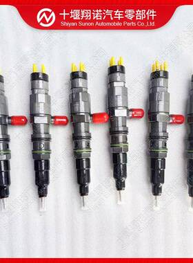 康明斯发动机配件喷油器0445120270