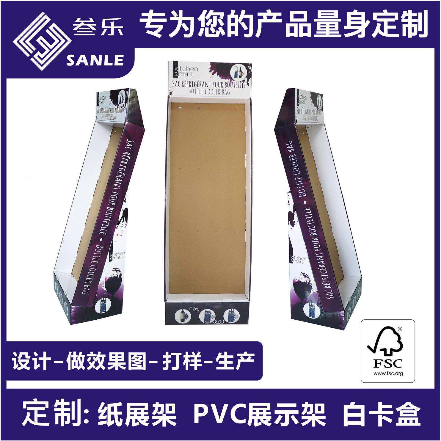 瓦伦纸雪弗板展示架超市促销陈列架红包消毒用品展示包装彩箱PDQ