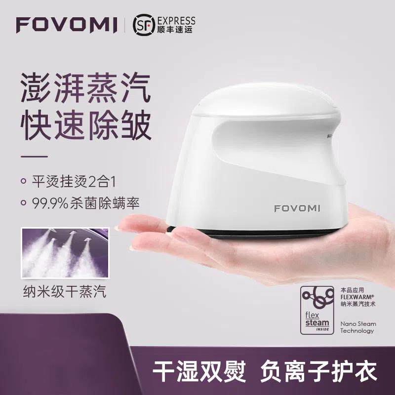 电熨斗旅行熨斗手持迷你挂烫机家用小型烫斗出差便携式蒸气熨烫机